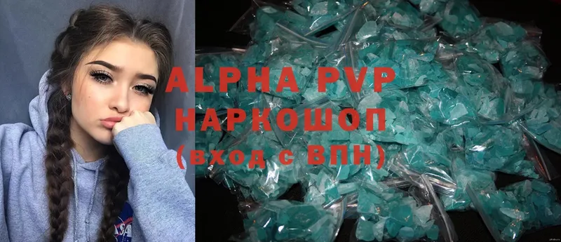 Alpha-PVP VHQ  Петровск 