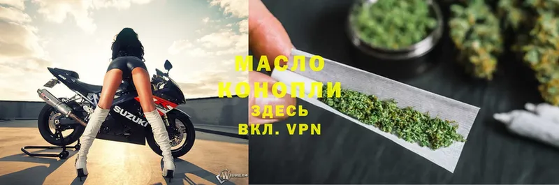 ТГК THC oil  Петровск 